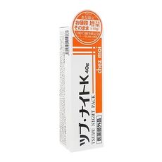 日本chez moi 去油脂粒夜間修護眼膜40g(增量版)　眼膜/眼霜/ 眼部保養