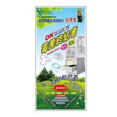 OK 收納防霉片(1枚入)　除濕片/防霉片/收納防霉片 D378885