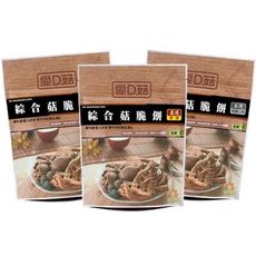 愛D菇~綜合脆餅(90g) 款式可選  團購 / 零嘴　 D031725