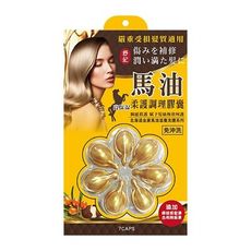 SOFEI 舒妃 馬油柔護調理膠囊(7粒入) 免沖洗護髮 D011557