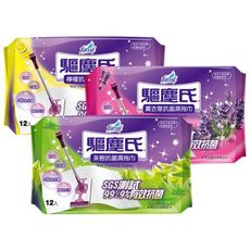 驅塵氏 抗菌濕拖巾(12張)  清潔紙巾/抗菌清潔濕巾/除菌濕紙巾