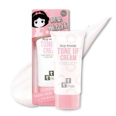 ttmax~懶美人素顏雪白霜(50ml)   懶人專用 雪白霜/素顏霜/妝前乳/BB霜/CC霜