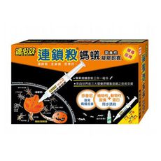 速必效~螞蟻凝膠餌寶-A(甜食餌5g+容器盒5入+雜食餌5g+天然菊精30ml)　螞蟻凝膠/殺蟲劑
