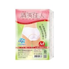 蓓比適~清秀佳人 生理／產婦免洗褲(5件入) M/L/XL 3款尺寸可選  三角型內褲D901385