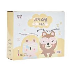 RT熊 蒸氣眼罩(20gx5入) 蒸氣眼罩/眼罩/蒸氣/舒緩痠眼 D888751