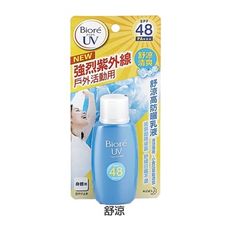 Biore 蜜妮 高防曬乳液(SPF48)50ml 舒涼／草本　防曬乳/防曬霜 D780469