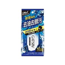 GATSBY潔面濕巾(冰爽型)42張入　潔面巾/潔面濕巾/臉部清潔