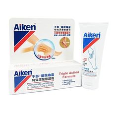 Aiken 手部腳跟特效深層修護霜(50g) D044761 乳霜/修護霜/足部保養 D044761