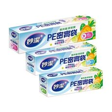 妙潔~PE密實袋(1盒入) 款式可選　密實袋/夾鏈袋/密封袋