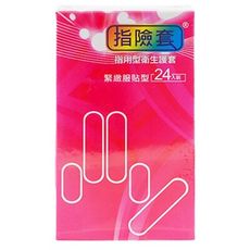 findom 指用型衛生套(緊緻服貼型)24入 保險套/衛生套/服貼型保險套