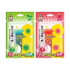 日本 森下仁丹~魔酷雙晶球(50入) 款式可選 薄荷糖/糖果/涼感 D024001