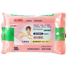 森田藥粧 巧媽咪嬰兒柔濕巾 20張入(外出包) 嬰兒專用 濕紙巾/濕巾/無香精紙巾