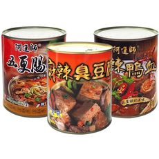 阿進師~五更腸旺／麻辣鴨血／麻辣臭豆腐(800g) 款式可選  常溫罐頭 D867395