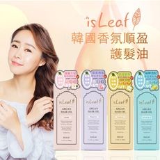 韓國 isLeaf~香氛順盈護髮油(100ml) 4款可選