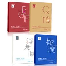 TT波特嫚 EGF賦活修護／Q10彈力緊緻／淨無瑕亮采煥白／極潤水光保濕 面膜(5片入)