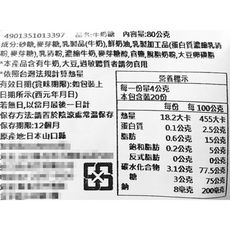 KANRO 金色超濃牛奶糖(80g)  糖果/牛奶糖/北海道牛奶糖 D013397