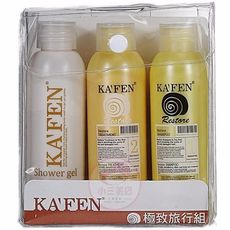 KAFEN 極致旅行組(洗護沐60mlx3)  美肌沐浴乳/洗護髮/旅行組 D230616