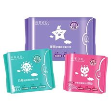 玩美日記 舒柔羽翼輕涼護墊／日用透氣輕涼衛生棉／夜用防護輕涼衛生棉(1包入)  D900037