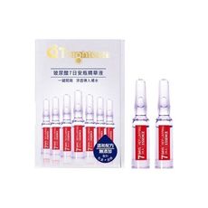 Qteighteen~玻尿酸7日安瓶精華液(2入體驗組)  精華液/安瓶/臉部保養 D651037