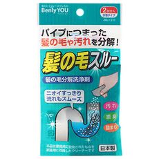 日本 KOKUBO 小久保 水管毛髮分解劑(2回份)20gx2包　毛髮分解劑/水管清潔劑/清潔劑