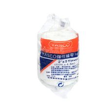 來而康 YASCO 彈性繃帶 (滅菌/未滅菌) 5x450cm 白色 彈力繃帶 包紮繃帶 彈力 彈性