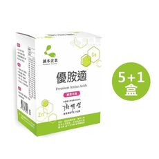 來而康 Hanben 涵本 優胺適 (15包/盒) 5+1盒販售