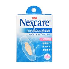 來而康 3M Nexcare 克淋濕防水透氣繃 (滅菌) 2.6x5.7 10片/盒 3M ok繃