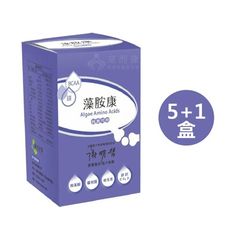 來而康 Hanben 涵本 藻胺康 (15包/盒) 5+1盒販售