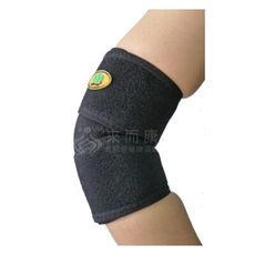 來而康 以勒優品 肢體裝具 EN-01 EN01 調整式護肘 手肘護具 護肘推薦