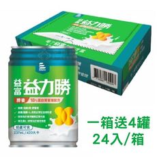 來而康 益富 益力勝 勝後18% 蛋白質管理配方 (237ml×24罐/箱) 一箱販售 一箱送4罐