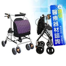 來而康 杏豐 tacaof 幸和助行器 KHS05H 亮麗休閒助行器H型 帶輪型助步車(助行椅)補助