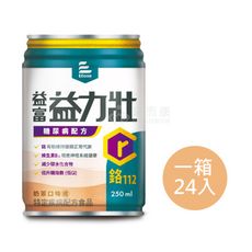 來而康 益富 益力壯 糖尿病配方 (奶茶) 液體即飲系列 (250ml×24罐/箱) 一箱販售