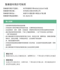 來而康 樂齡生活 平安電話擴音機 BC001 電話 家用 擴音機 聽筒 老人 擴音器 音量擴大 電話