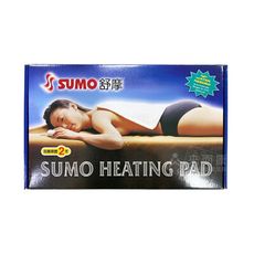 來而康 SUMO 舒摩 熱敷墊 (未滅菌) 20x20吋 ㄇ形 肩頸用 LED定時型 動力式 熱敷墊