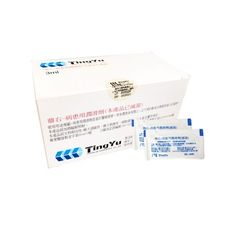 來而康 鼎右 病患用潤滑劑(滅菌) 3ml 隨身包 100包/盒販售 滅菌 醫用 病患用 潤滑劑 潤
