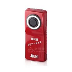 來而康 IBUKI 骨傳導 音聲擴聽器 H1HA1205RED0000 日本製 攜帶方便 聽覺輔具