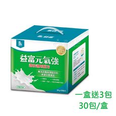 來而康 益富 元氣強 洗腎適用配方 透析配方 奶素可食 (24g*30包/盒) 一盒送3包