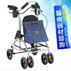 來而康 杏豐 tacaof 幸和助行器 KWAW03 步行輔助助行器F型 帶輪型助步車(助行椅)補助