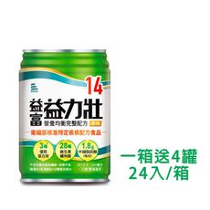 來而康 益富 益力壯14 營養均衡完整配方(原味) 液體即飲系列 一箱送4罐