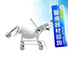 來而康 英維康機械椅 Ocean Dual VIP Ergo 海洋洗澡椅(空中傾倒+後仰)