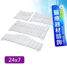 耀宏 醫療用濕熱敷包 YH224-5 24 x 7 一片 (水煮型)