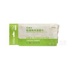 來而康 興安 乾濕兩用潔膚巾 洗臉巾 成人 (70抽/包x72包/箱) 潔膚巾 植物 纖維 乾濕巾