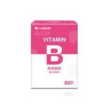 來而康 中化健康360 美顏B群 (B群+鐵+珍珠粉) (60顆/盒)