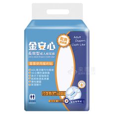 來而康 金安心 夜用長效型 成人紙尿褲 L號 11片一包 一箱6包販售 成人紙尿布 尿布 成人尿布