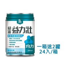 來而康 益富 益力壯 均力 營養均衡完整配方 (原味低糖) 液體即飲系列 一箱送2罐