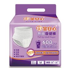 來而康 金安心 無痕復健褲 穿脫式 M號 11片一包 一箱8包販售 穿脫式尿布 成人 尿布 紙尿褲
