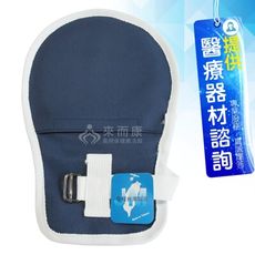 JM杰奇 肢體裝具 (未滅菌) JM-412 乒乓約束帶 手部保護 2個販售