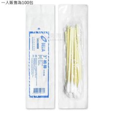 來而康 蓓莉雅 棉棒 (滅菌) 3吋 10入 (2330074) 普通棉棒 100包販售