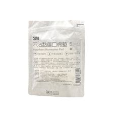 來而康 3M 不沾黏傷口棉墊 (滅菌) 1602T-5 2×2 5片/包 10包販售