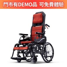 來店/電更優惠 來而康 康揚手動輪椅仰樂多515  KM-1520.3T輪椅補助B款 贈輪椅置物袋